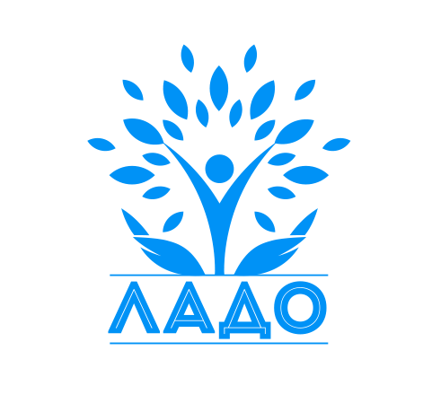 Специализированный центр ЛАДО